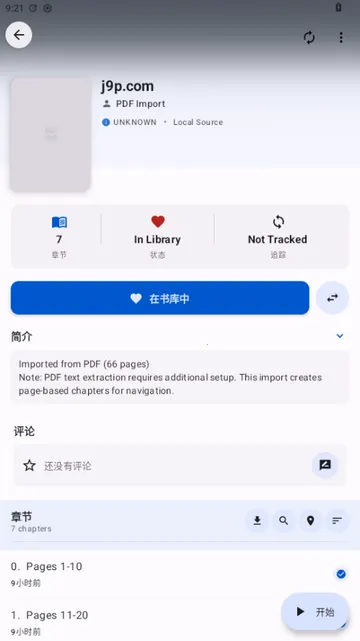 IReader����2026����