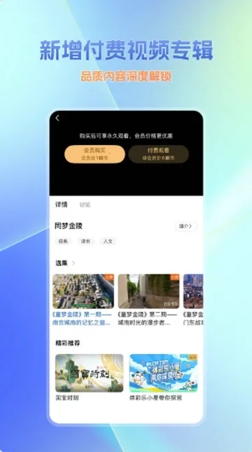 �������㲥��̨2026���ذ�װ