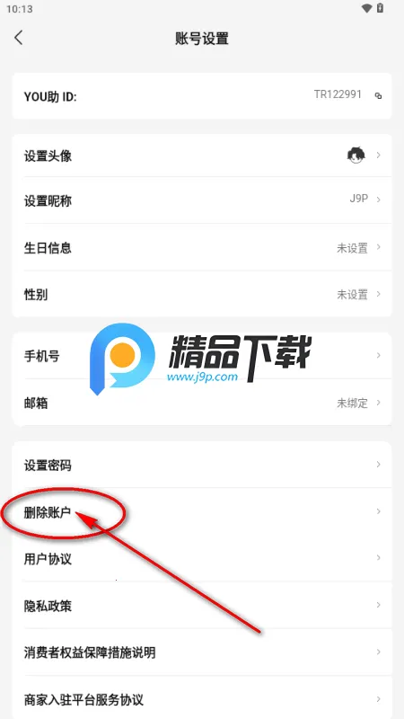 You��2026�ٷ�����