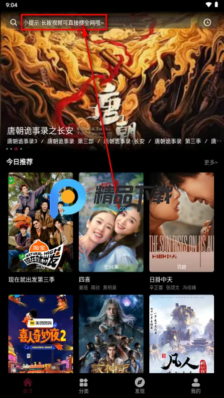 ��СӰapp�ֻ���