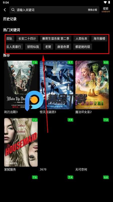 ��СӰ2026�ٷ�����