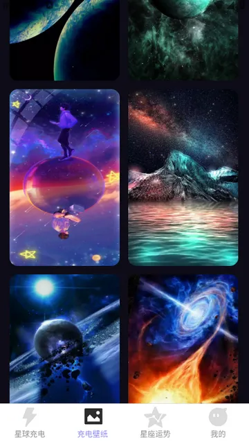 ���Ƶ��ܱ�ֽ2026�ٷ����°汾