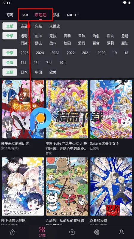 �����ӽ��޹��� ���°�