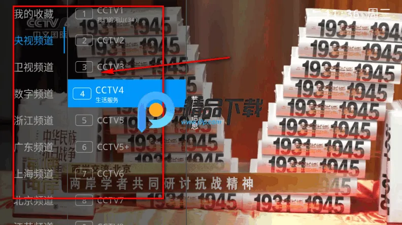 ���Ա�TV2026�ٷ�����