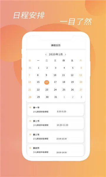 ��Ϧ����2026���ذ�װ