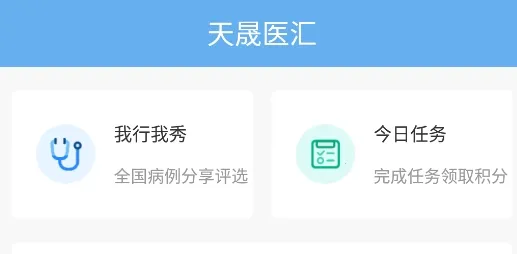 ����ҽ��