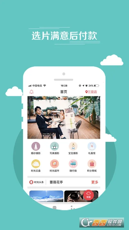 ʱ��è2026�ٷ�����