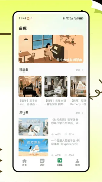 �����׽�ʦ�����ֻ���