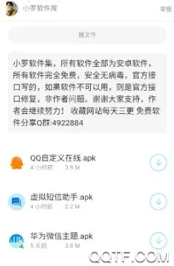 �����ⰲ׿���ֻ���