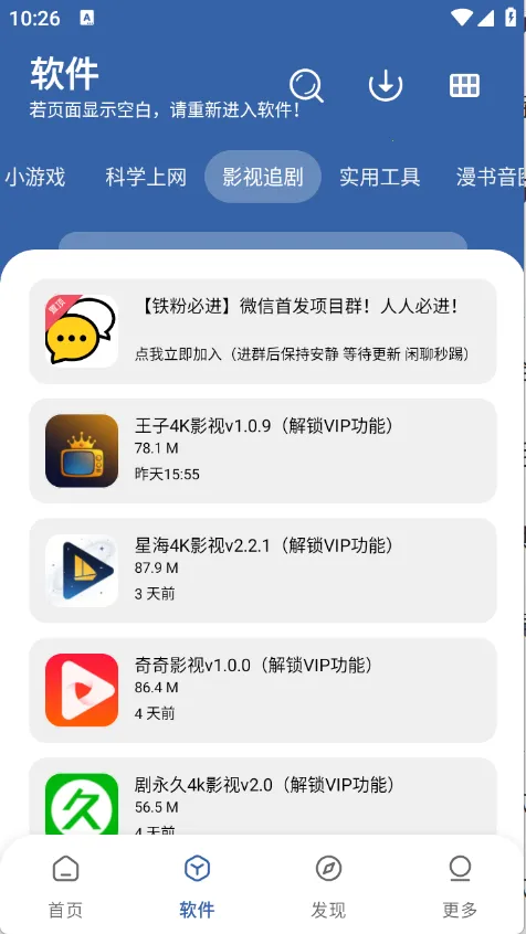 �����ⰲ׿���ֻ���