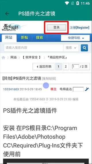 �ᰮ�ƽⰲ׿��2026�ٷ����°汾