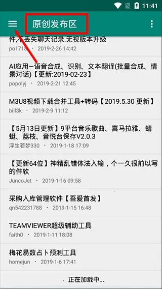 �ᰮ�ƽⰲ׿��2026�ٷ����°汾