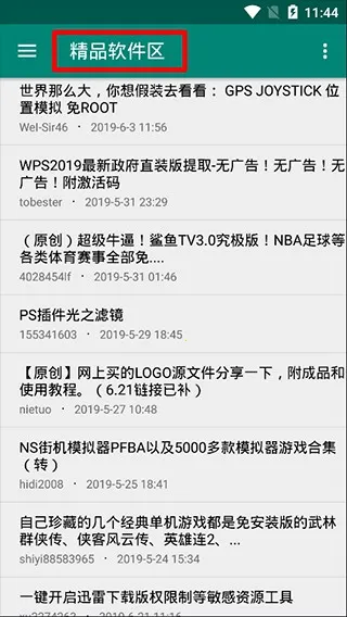 �ᰮ�ƽⰲ׿��