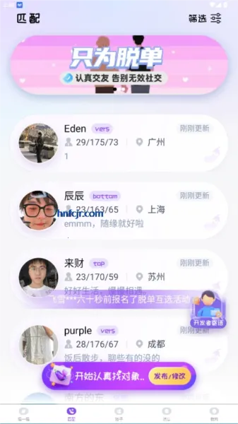 ���ϰ�׿���ֻ���