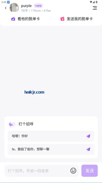 ���ϰ�׿���ֻ���