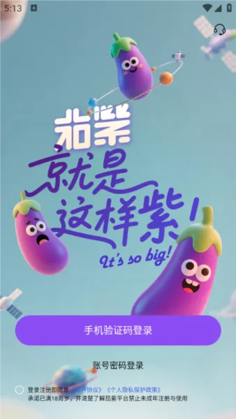 ���ϰ�׿���ֻ���