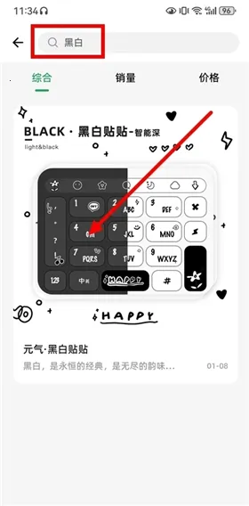 Ԫ������Ƥ����ֽ2026���°汾