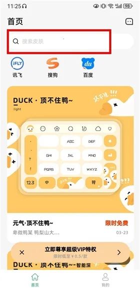 Ԫ������Ƥ����ֽ2026���°汾