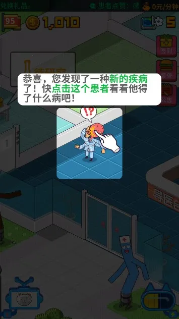 ������ҽԺ���޹�ͷ