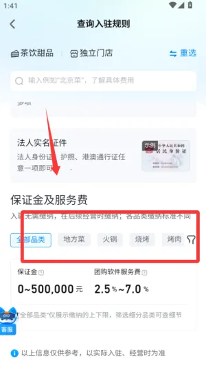 ���������̼Ұ�