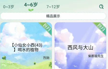 С�����ö�