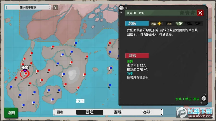 ����װ�ײ��Ӱ�׿���ֻ���