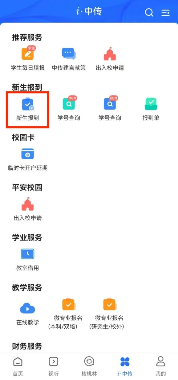 �й���ý��ѧ2026���ذ�װ