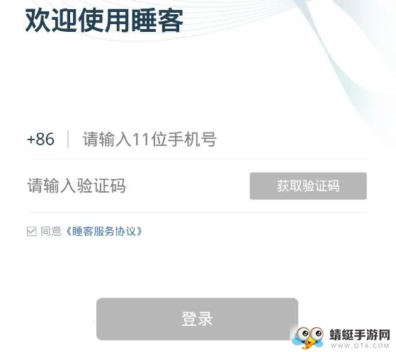 ˯��2026���°汾