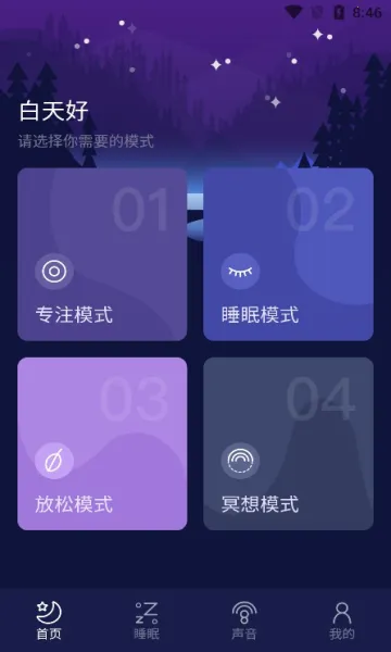 ����˯��