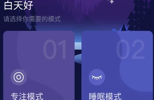 ����˯��