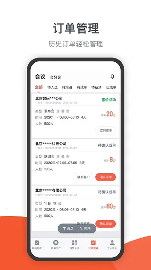 ��С���������ֻ���