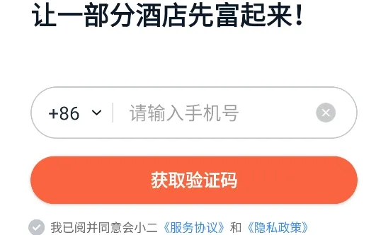 ��С���������ֻ���