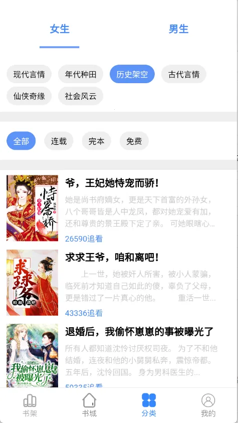 ֥��С˵��׿���ֻ���