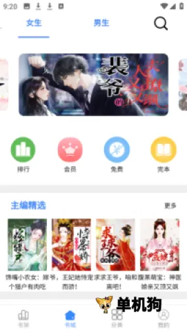 ֥��С˵��׿���ֻ���