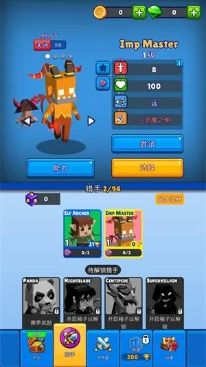 ���ִ���ɱ2026�ٷ����°汾