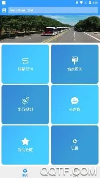 ���ݳ���ͨ