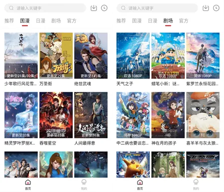 �����綯��2026����