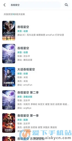 �����綯��2026����