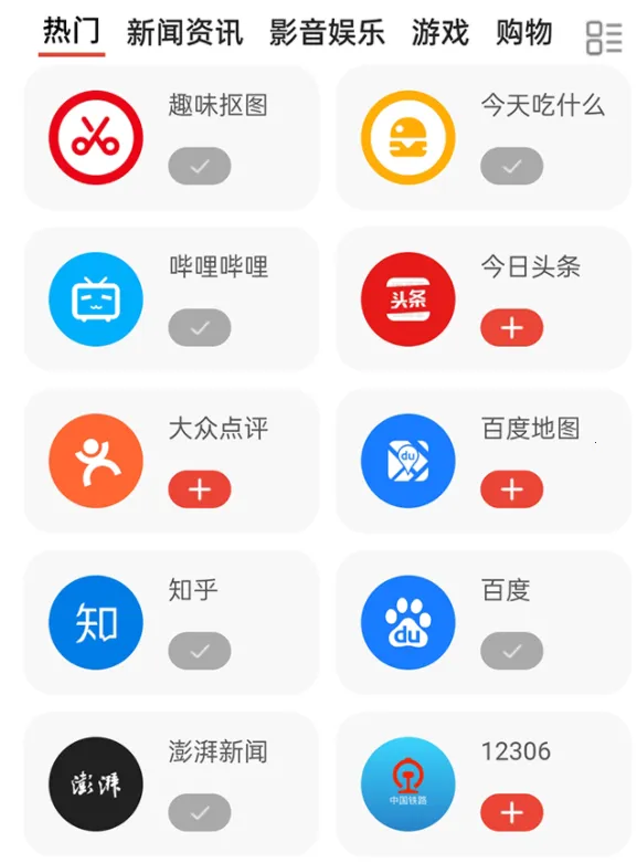 Ȥζ�����2026���°汾