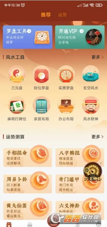 ��ˮ����ָ����