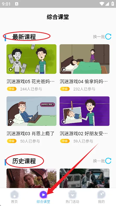 ������Ӣ�����2026����