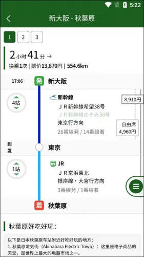 ���˰��������ֻ���