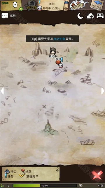 Ư����Ů�����