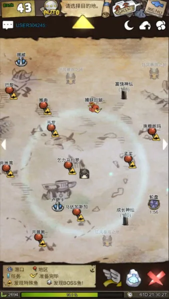 Ư����Ů�����