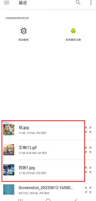 ��ֽ����Wallpaper