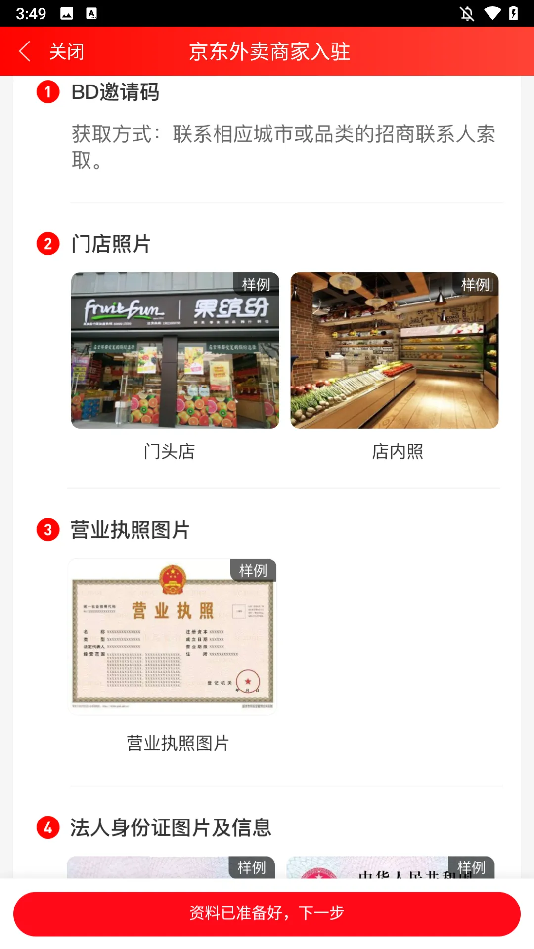 ���������̼�