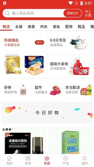 �˷��������ֻ���