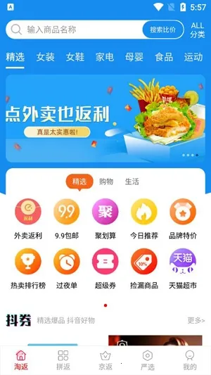 �˷��������ֻ���