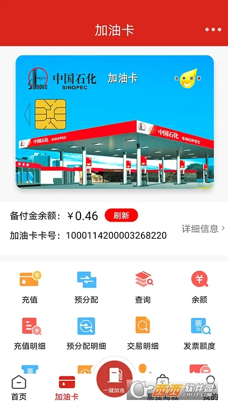 ������ʯ��