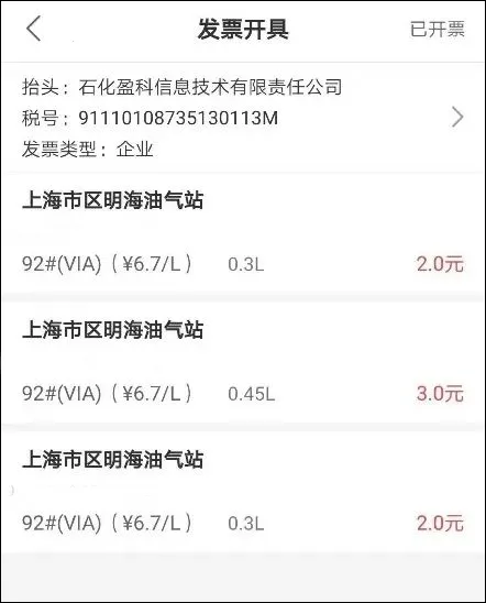 ������ʯ��